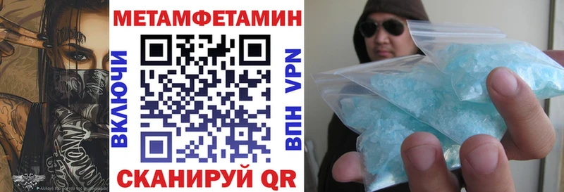 АМФЕТАМИН VHQ Первоуральск