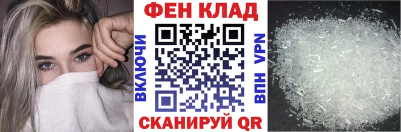 Амфетамин Premium  мега сайт  Первоуральск 