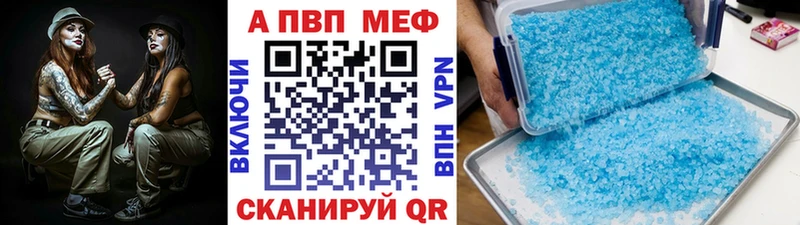 Alpha-PVP СК  Первоуральск 
