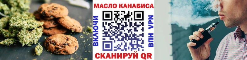 Печенье с ТГК марихуана  Первоуральск 