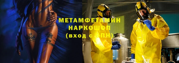 меф VHQ Арсеньев