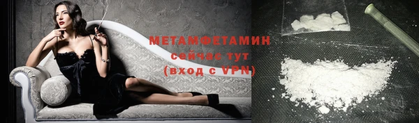 меф VHQ Арсеньев