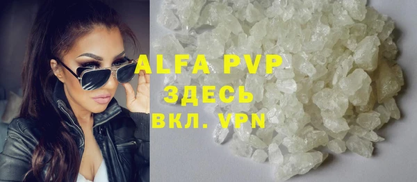 винт Армянск