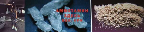 меф VHQ Арсеньев