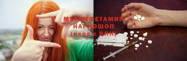 винт Армянск