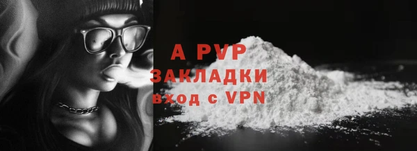 винт Армянск
