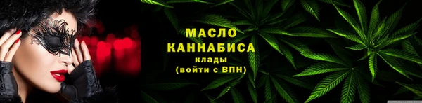 меф VHQ Арсеньев