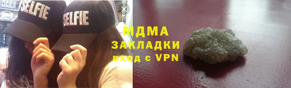 меф VHQ Арсеньев
