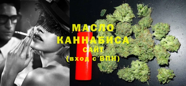 меф VHQ Арсеньев
