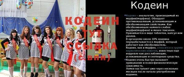 винт Армянск