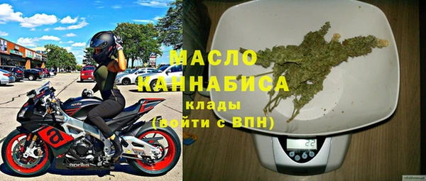 меф VHQ Арсеньев