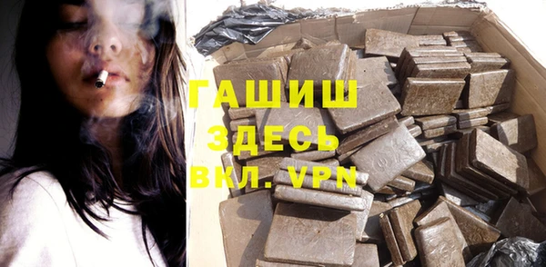 винт Армянск
