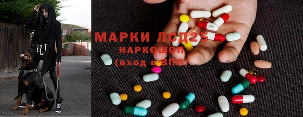 меф VHQ Арсеньев