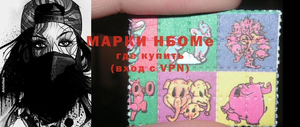 винт Армянск