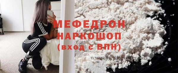 меф VHQ Арсеньев
