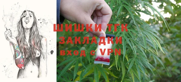 меф VHQ Арсеньев
