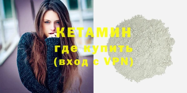 меф VHQ Арсеньев