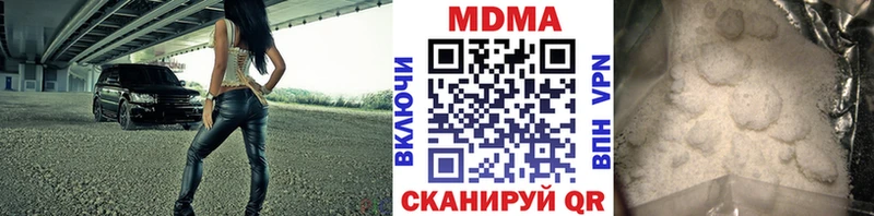 MDMA crystal  где продают наркотики  Первоуральск 