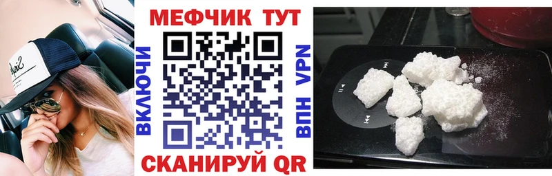 Мефедрон мука  Первоуральск 