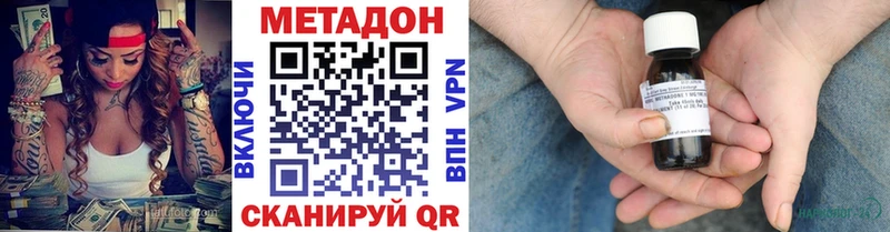 Метадон белоснежный  Первоуральск 