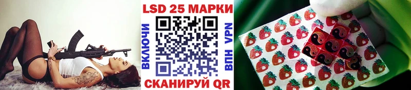 Наркотические марки 1,5мг  Первоуральск 