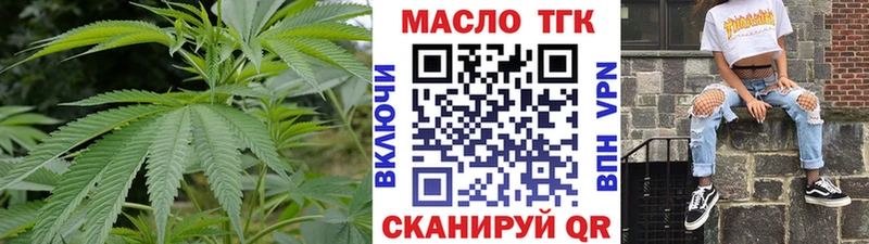 Дистиллят ТГК Wax  цены наркотик  MEGA зеркало  Первоуральск 