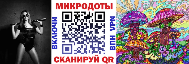 Псилоцибиновые грибы Magic Shrooms  дарнет шоп  Первоуральск 