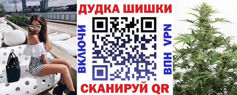 МАРИХУАНА OG Kush  продажа наркотиков  Первоуральск 